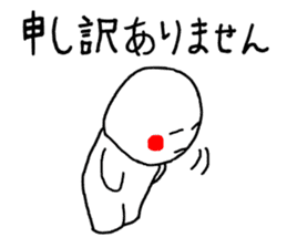 Simple sticker of the Masyumaru-kun sticker #11383915