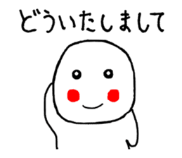 Simple sticker of the Masyumaru-kun sticker #11383916