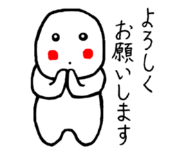 Simple sticker of the Masyumaru-kun sticker #11383917