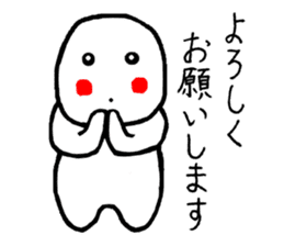 Simple sticker of the Masyumaru-kun sticker #11383917