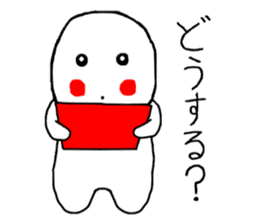 Simple sticker of the Masyumaru-kun sticker #11383932