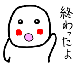 Simple sticker of the Masyumaru-kun sticker #11383938