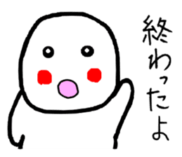 Simple sticker of the Masyumaru-kun sticker #11383938