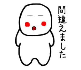 Simple sticker of the Masyumaru-kun sticker #11383939