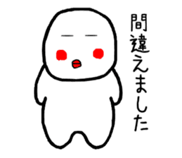 Simple sticker of the Masyumaru-kun sticker #11383939