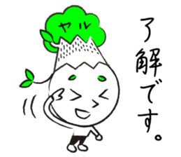 Yaruki Mitsuo 1 sticker #11384025