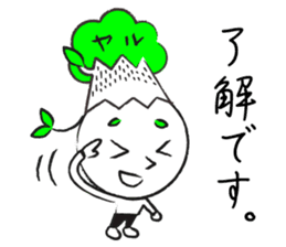 Yaruki Mitsuo 1 sticker #11384025