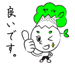 Yaruki Mitsuo 1 sticker #11384026
