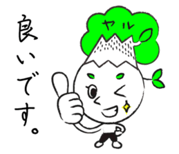 Yaruki Mitsuo 1 sticker #11384026