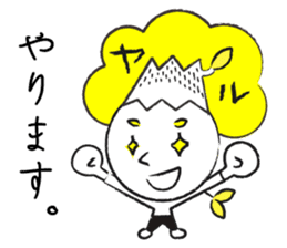 Yaruki Mitsuo 1 sticker #11384027