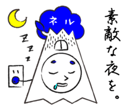 Yaruki Mitsuo 1 sticker #11384029