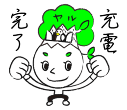 Yaruki Mitsuo 1 sticker #11384030