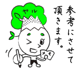 Yaruki Mitsuo 1 sticker #11384031