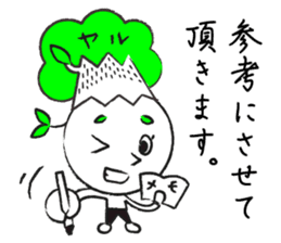 Yaruki Mitsuo 1 sticker #11384031