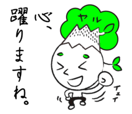Yaruki Mitsuo 1 sticker #11384034