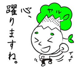 Yaruki Mitsuo 1 sticker #11384034