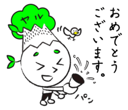 Yaruki Mitsuo 1 sticker #11384036