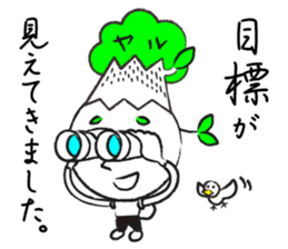 Yaruki Mitsuo 1 sticker #11384037