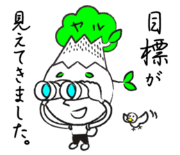 Yaruki Mitsuo 1 sticker #11384037