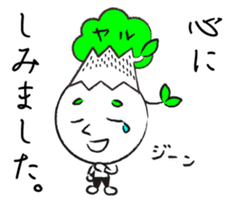 Yaruki Mitsuo 1 sticker #11384042
