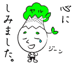 Yaruki Mitsuo 1 sticker #11384042