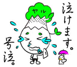Yaruki Mitsuo 1 sticker #11384043