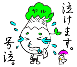 Yaruki Mitsuo 1 sticker #11384043