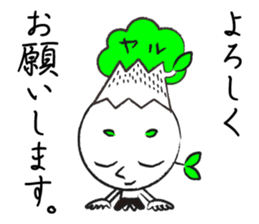 Yaruki Mitsuo 1 sticker #11384044