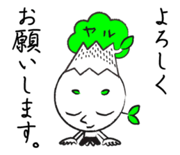 Yaruki Mitsuo 1 sticker #11384044