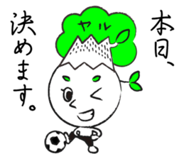 Yaruki Mitsuo 1 sticker #11384045