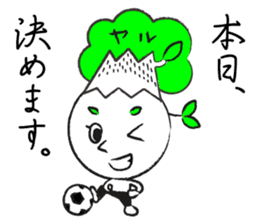 Yaruki Mitsuo 1 sticker #11384045