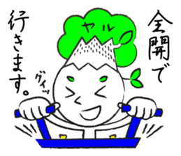 Yaruki Mitsuo 1 sticker #11384046