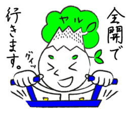 Yaruki Mitsuo 1 sticker #11384046
