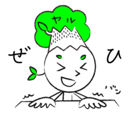 Yaruki Mitsuo 1 sticker #11384047