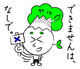 Yaruki Mitsuo 1 sticker #11384048