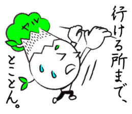 Yaruki Mitsuo 1 sticker #11384049