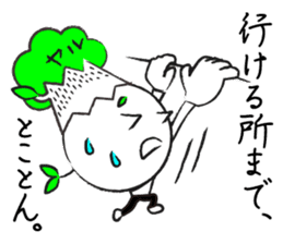 Yaruki Mitsuo 1 sticker #11384049
