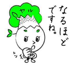 Yaruki Mitsuo 1 sticker #11384051