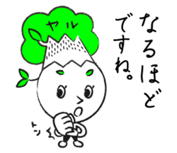 Yaruki Mitsuo 1 sticker #11384051