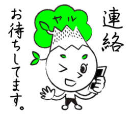 Yaruki Mitsuo 1 sticker #11384052