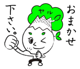 Yaruki Mitsuo 1 sticker #11384053