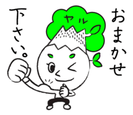 Yaruki Mitsuo 1 sticker #11384053