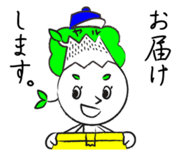 Yaruki Mitsuo 1 sticker #11384054