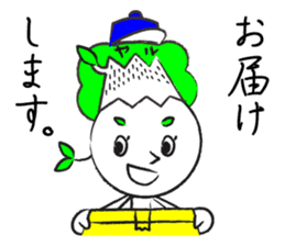 Yaruki Mitsuo 1 sticker #11384054