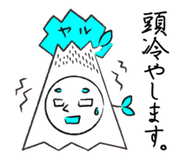 Yaruki Mitsuo 1 sticker #11384056