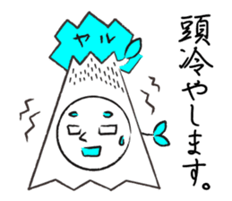 Yaruki Mitsuo 1 sticker #11384056