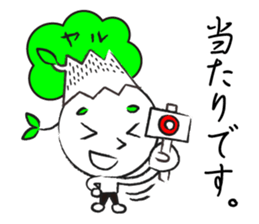 Yaruki Mitsuo 1 sticker #11384057