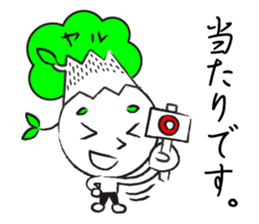 Yaruki Mitsuo 1 sticker #11384057