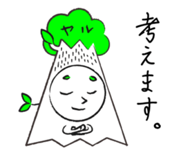Yaruki Mitsuo 1 sticker #11384058