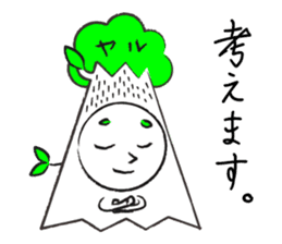 Yaruki Mitsuo 1 sticker #11384058